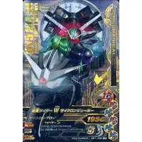 Ganbarizing - Kamen Rider W / Kamen Rider Double