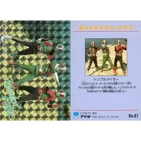 Trading Card - Kamen Rider / Kamen Rider 1