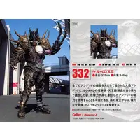 Calbee Kamen Rider Chips (332：ケルベロスII)