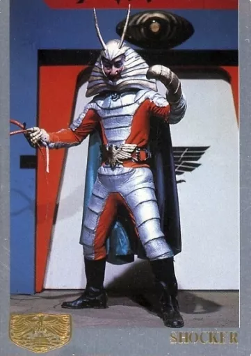 Trading Card - Kamen Rider / Jigoku Taishi