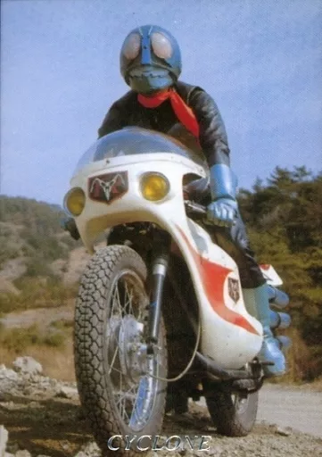 Trading Card - Kamen Rider / Kamen Rider 1