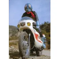 Trading Card - Kamen Rider