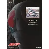 Trading Card - Kamen Rider / Kamen Rider 1