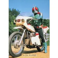 Trading Card - Kamen Rider
