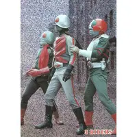 Trading Card - Kamen Rider V3