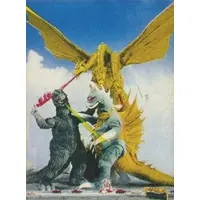 Trading Card - Godzilla