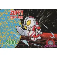 Trading Card - Ultraman Club / Zoffy