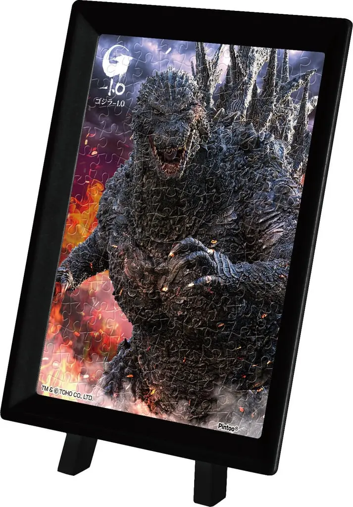 Jigsaw puzzle - Godzilla Minus One