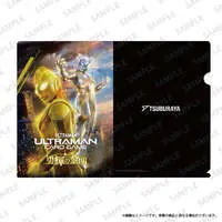 Ultraman Card Game - Ultraman Max