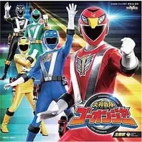 Soundtrack - CD - Juken Sentai Gekiranger