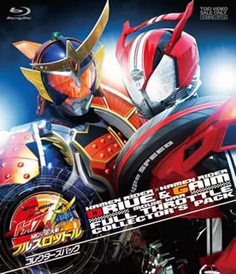 Blu-ray - Kamen Rider Drive / Kamen Rider Lupin