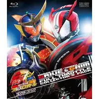 Blu-ray - Kamen Rider Drive / Kamen Rider Lupin