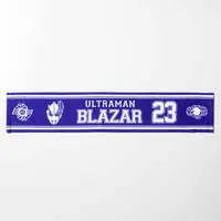 Towels - Ultraman R/B / Ultraman Blu & Ultraman Rosso & Ultraman Victory