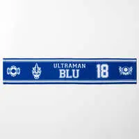 Towels - Ultraman R/B / Ultraman Rosso & Ultraman Victory & Ultraman Blu