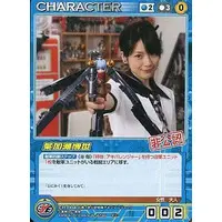 Trading Card - Hikonin Sentai Akibaranger