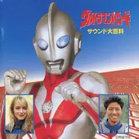 Soundtrack - CD - Ultraman Powered