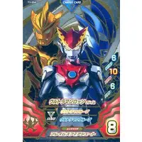 Ultraman Fusion Fight! - Ultraman R/B / Ultraman Rosso