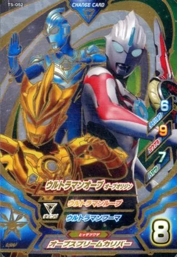 Ultraman Fusion Fight! - Ultraman Orb