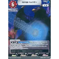 Ultraman Card Game (BP06-079[RR]：宇宙大怪獣 ベムスター)