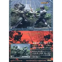 Trading Card - Kamen Rider Blade