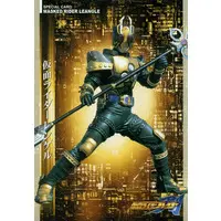 Trading Card - Kamen Rider Blade