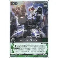 Trading Card - Kamen Rider Agito / Kamen Rider G3