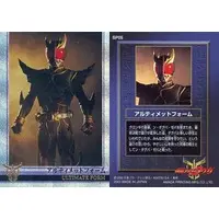 Trading Card - Kamen Rider Kuuga