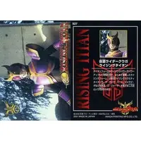Trading Card - Kamen Rider Kuuga