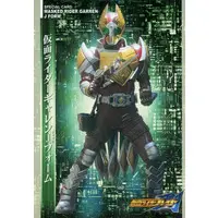 Trading Card - Kamen Rider Blade / Kamen Rider Garren
