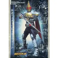 Trading Card - Kamen Rider Blade