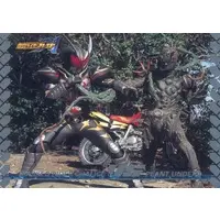 Trading Card - Kamen Rider Blade / Kamen Rider Chalice