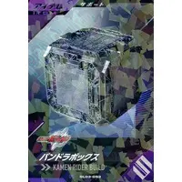 Ganbarizing - Ganba Legends (GL03-053[R]：パンドラボックス)