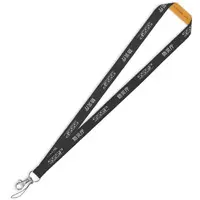 Key Chain - Shin Ultraman