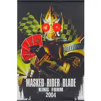 Tapestry - Kamen Rider Blade / Kamen Rider Blade (Character)