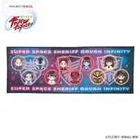 Premium Bandai Limited - Super Space Sheriff Gavan Infinity