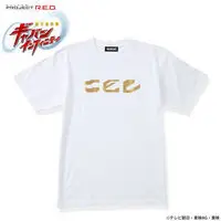 Premium Bandai Limited - Super Space Sheriff Gavan Infinity / Kotobuki Takanari Size-XL