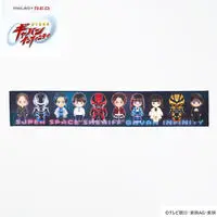 Premium Bandai Limited - Super Space Sheriff Gavan Infinity