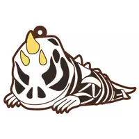 Key Chain - Ultraman / Seabozu