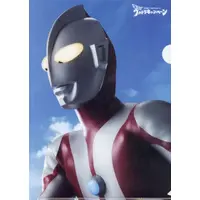 Stationery - Plastic Folder - Ultraman
