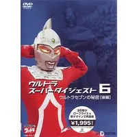 DVD - Ultraseven