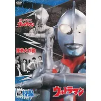 DVD - Kaiki Daisakusen