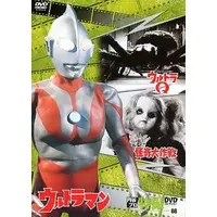 DVD - Kaiki Daisakusen