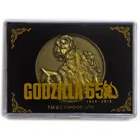 Commemorative medal - Godzilla