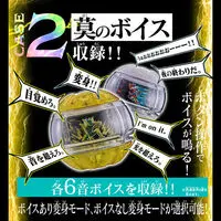 Transformation Gear - Premium Bandai Limited - Kamen Rider Zeztz