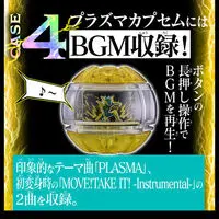 Transformation Gear - Premium Bandai Limited - Kamen Rider Zeztz