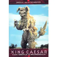 Trading Card - Godzilla vs. Mechagodzilla