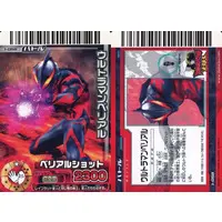 Trading Card - Ultraman Geed / Ultraman Belial