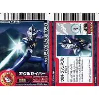 Trading Card - Ultraman Gaia / Ultraman Agul