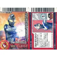 Trading Card - Ultraman Dyna