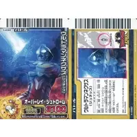 Trading Card - Ultraman Nexus